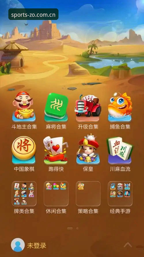中欧体育ZO平台 中欧体育ZO平台迎来v2.1.0版本更新:官方正版下载入口与手机端体验全面升级