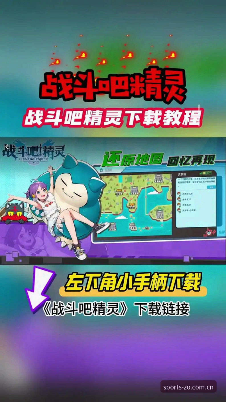 中欧体育官方正版入口2026最新版本 中欧体育官方正版入口2026最新版本下载安装使用教程