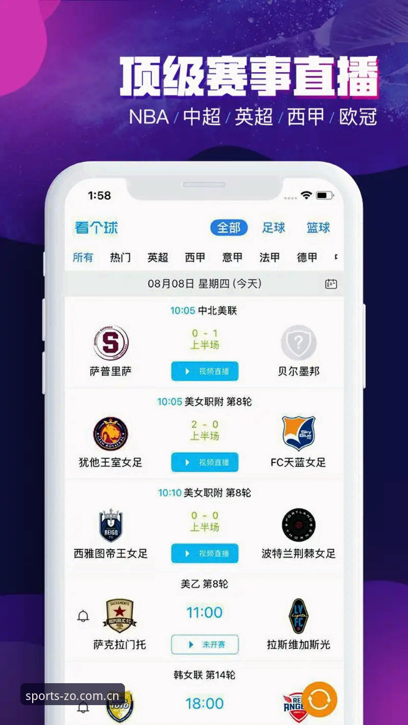 中欧体育推荐 如何找到中欧体育官方正版下载入口?为什么选择中欧体育ZO平台登录更安全?