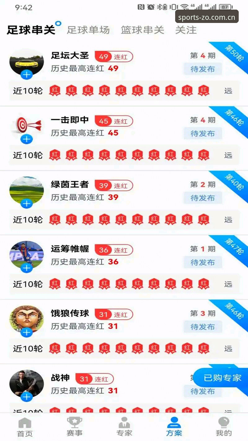 中欧体育安卓版官方下载 资深玩家实测分享:中欧体育安卓版官方下载与使用全攻略