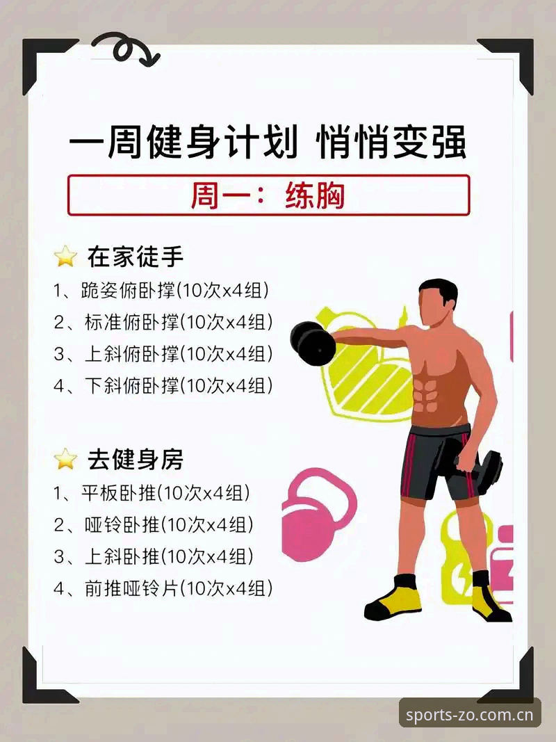 中欧体育平台入口攻略 中欧体育平台入口攻略完整指南:从新人到老手的实用操作手册